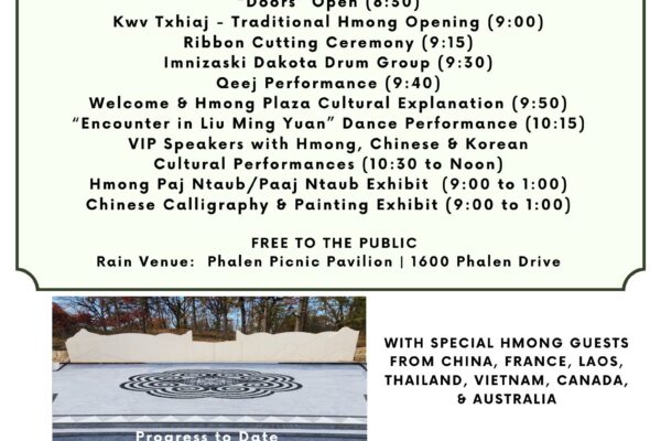 5 18 2024 Hmong Plaza Formal Invitation.Final JPEG