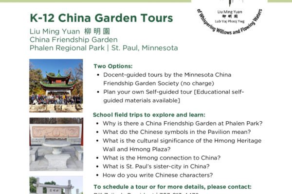 20240527 GardenTours