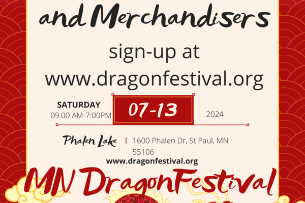 20240602 Dragon