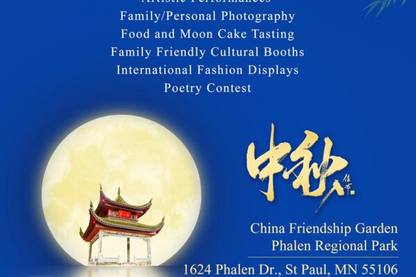 20240819 MoonFestival Garden