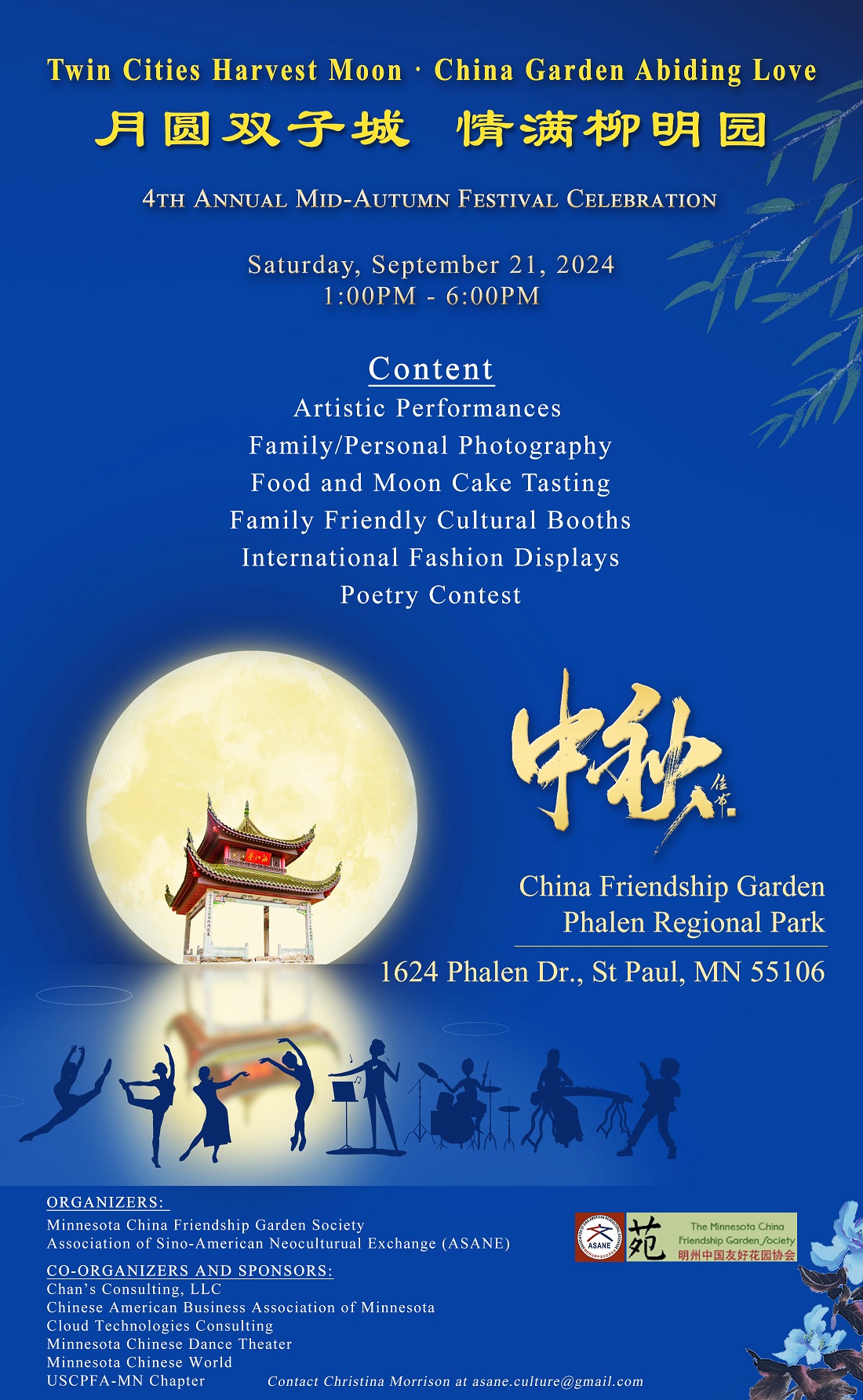 20240819 MoonFestival Garden