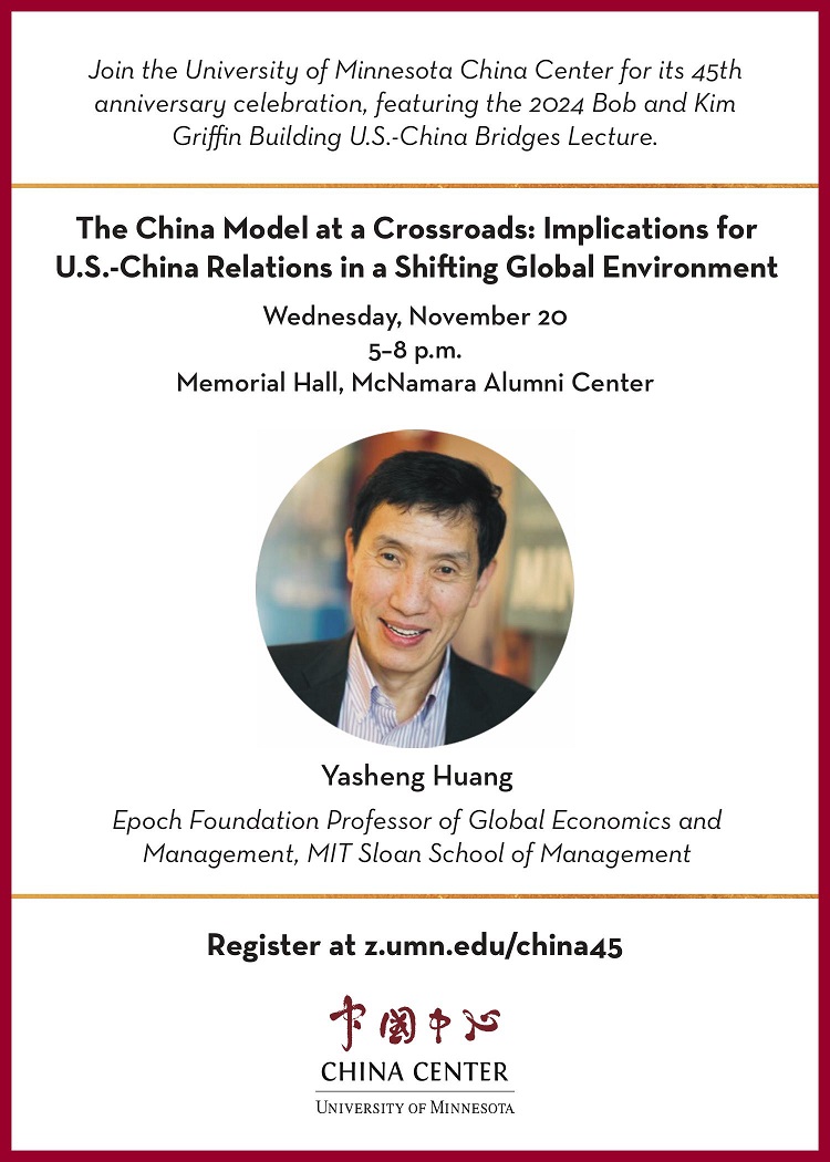 20241014 45th ad china insight
