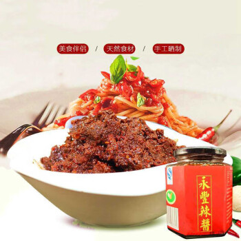 20241115 chili