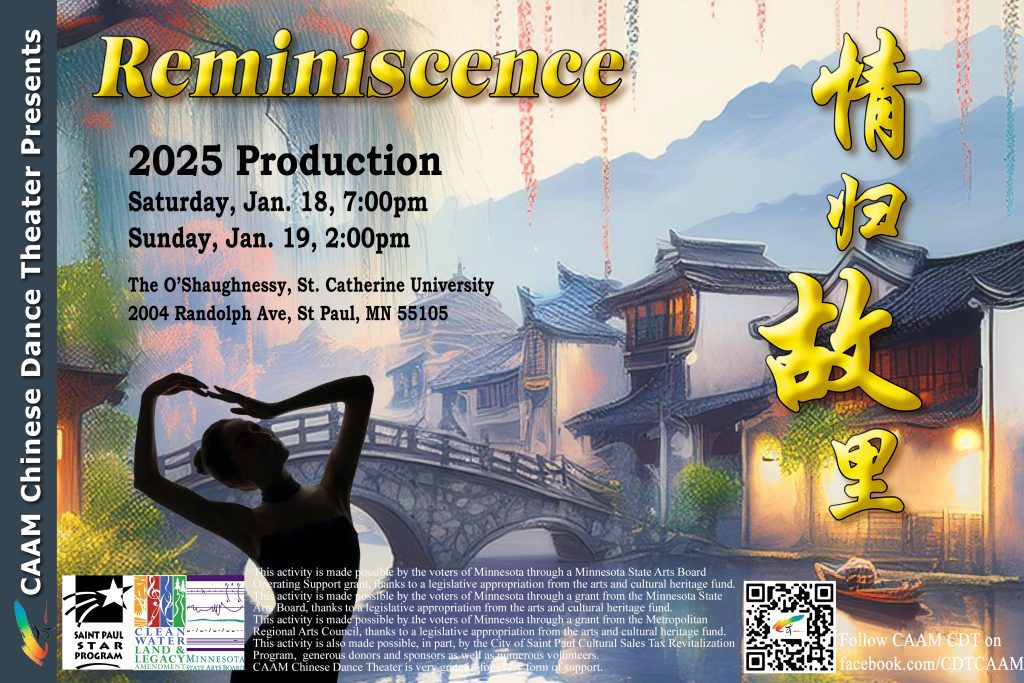 2025 Production Postcard v1 1024x683