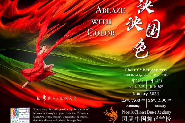 20250125 Phoenix Chinese Dance