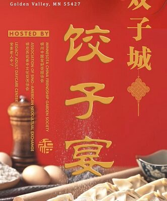 20250108 CNY