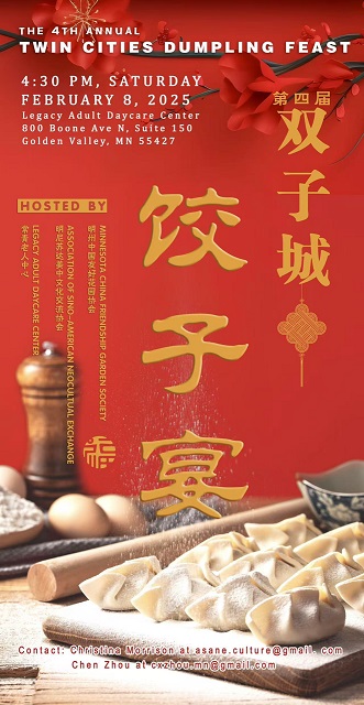 20250108 CNY