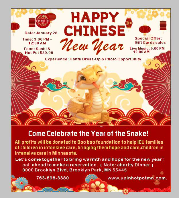 20250108 CNY