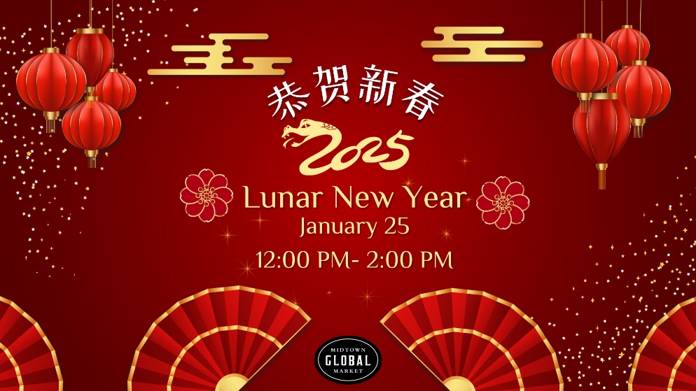 20250113 CNY