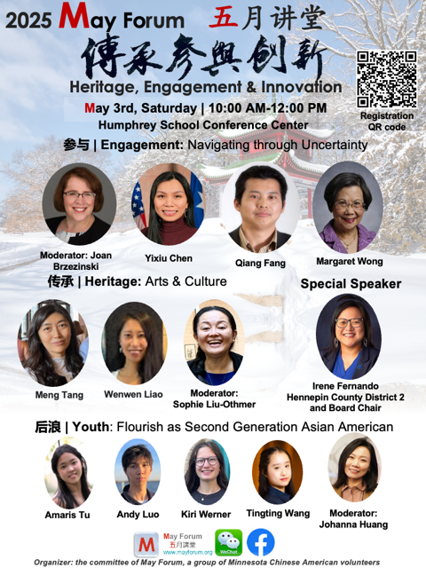 20250424 mayforum 1