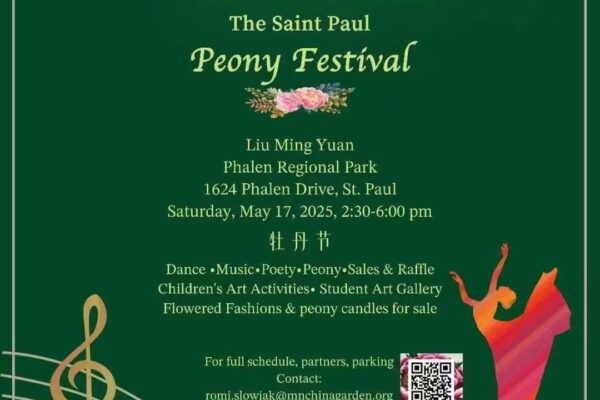 Peony Festival