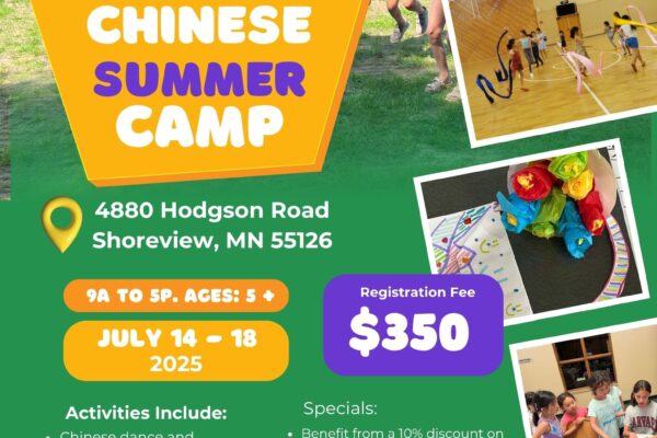 Caam summer camp