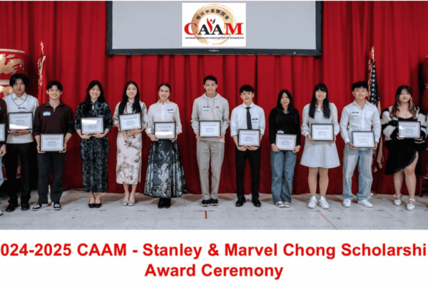 CAAM Scholarship Award Ceremony