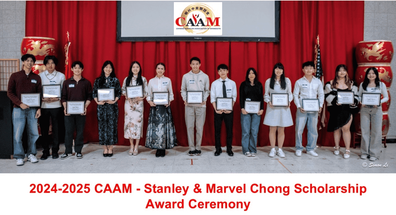 CAAM Scholarship Award Ceremony