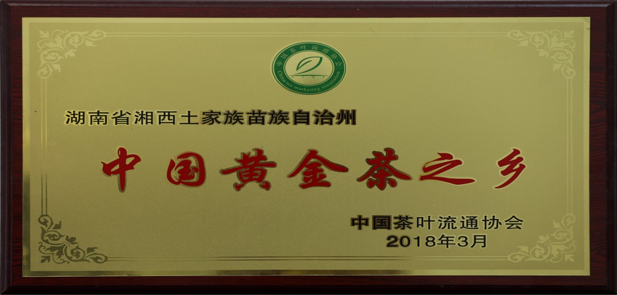 20250727 tea 10