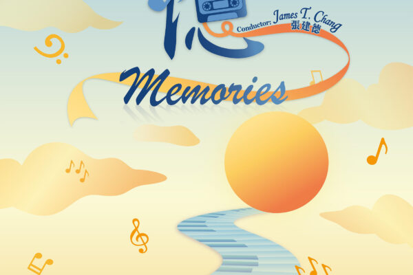 20251107 music 1