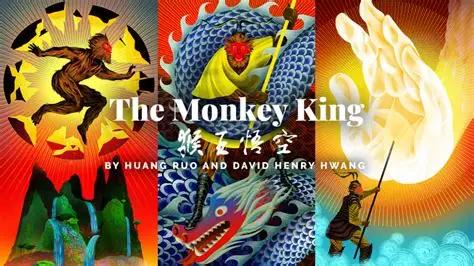 20251211 monkeyking