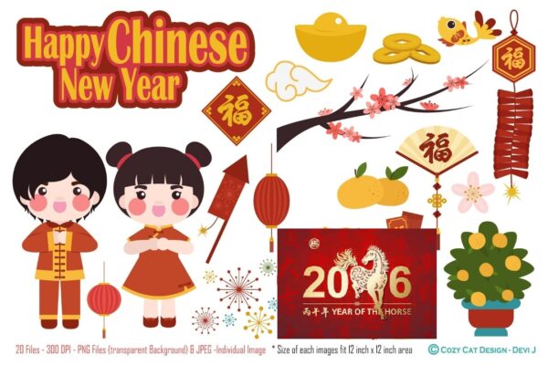 Newyear