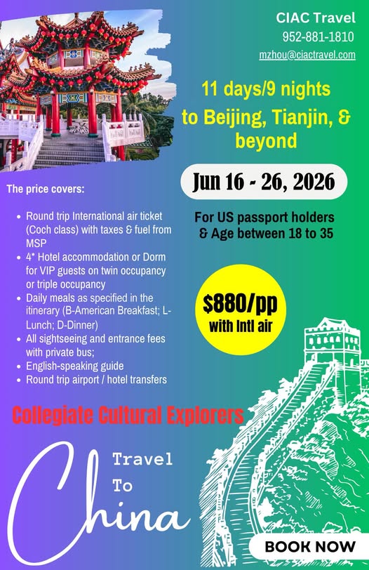 20260326 CIAC China Student Trip