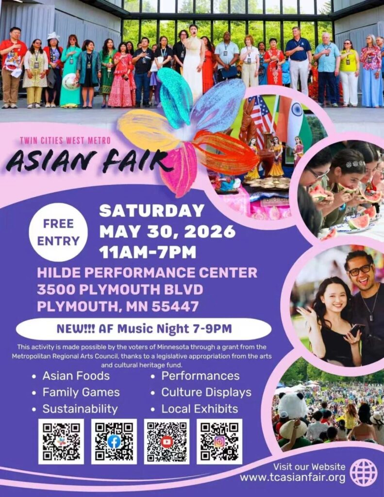 20260530 Asian Fair Poster