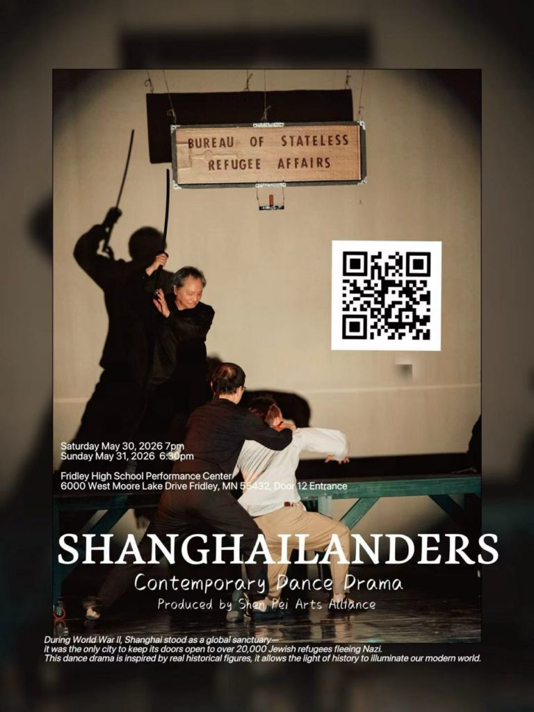 20260530 shanghai