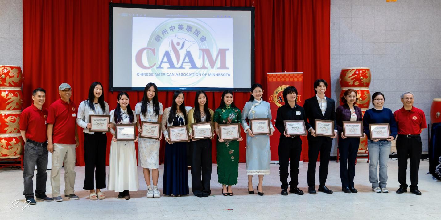 20260621 caam