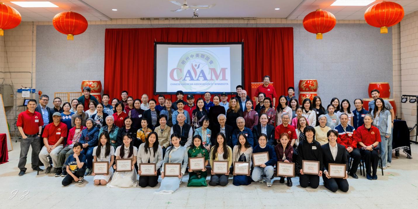 20260621 caam