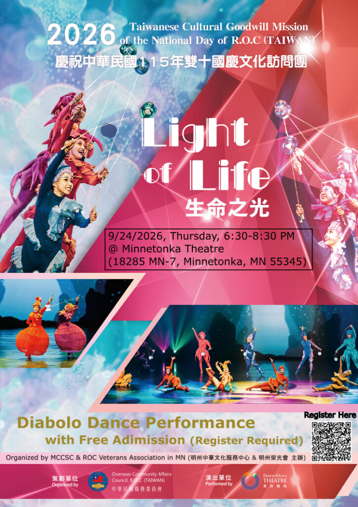 20260807 0924 Light of Life Flyer