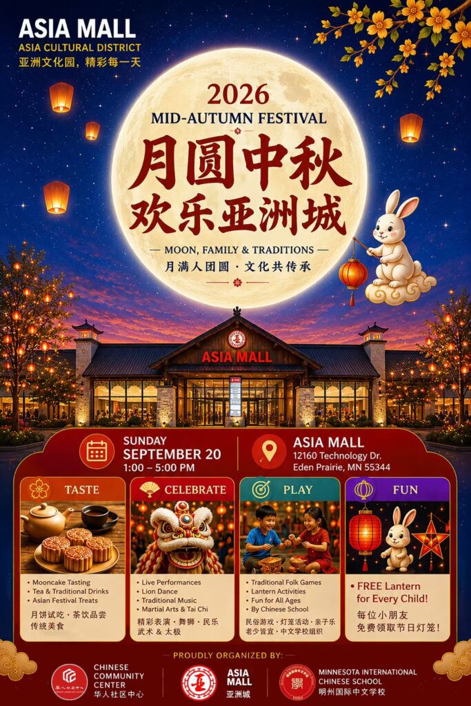 20260818 AsianMAll (20260920)