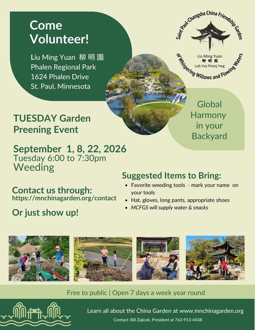 20260830 GardenVolunteer