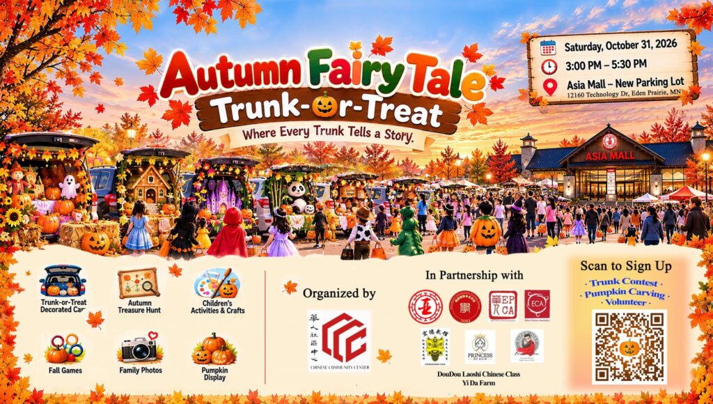 20261031 Fairy Tale